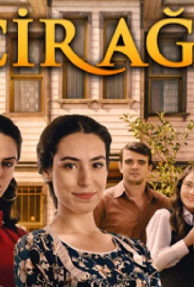 Смотреть онлайн Фиговое дерево 2019 смотреть онлайн
